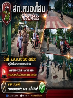 ลุงแมทของเด็กๆ 👮‍♂️